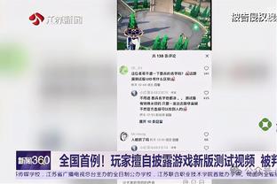 raybet雷竞技安全不截图2